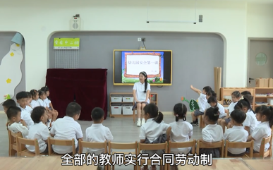 县政协委员金敏碧：恢复新公办幼儿园审批方式设立 助力学前教育健康发展