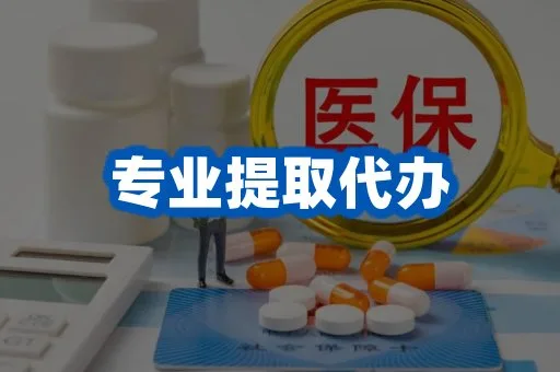 全程代办